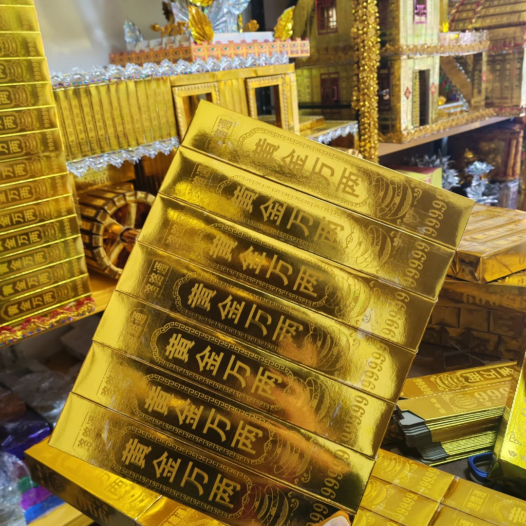 金条3000个一件手工折纸半成品批发