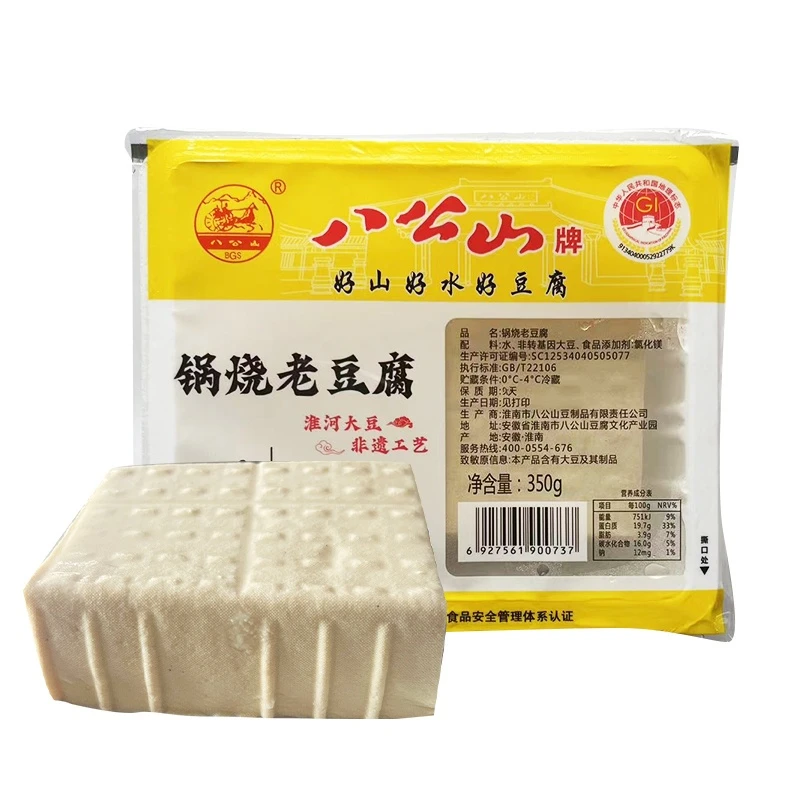 八公山锅烧老豆腐淮南豆腐豆花淮南发源地非遗制作技艺【冷链发货】