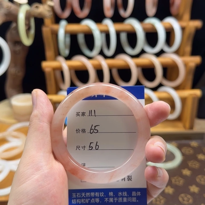 石英质玉手镯未镶嵌111