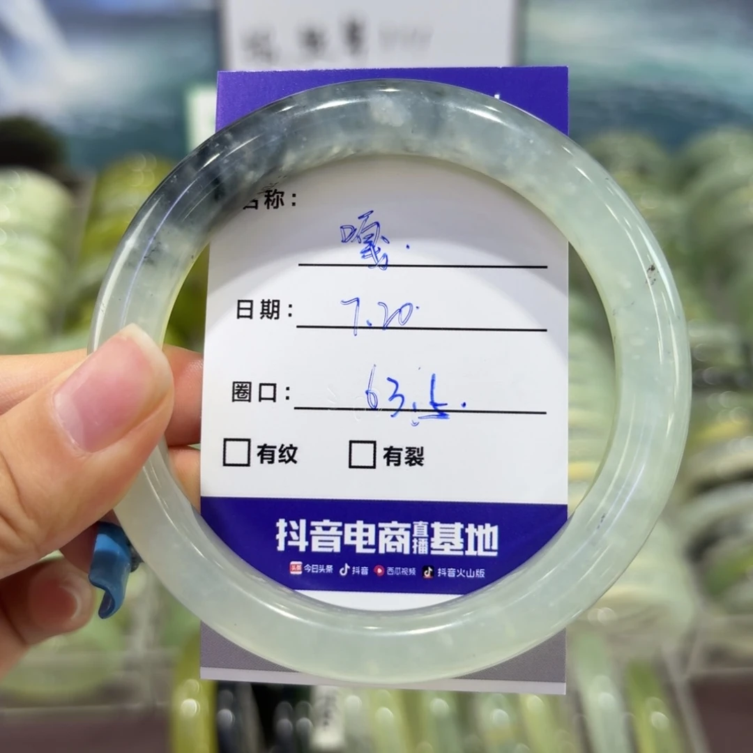 岫玉未镶嵌手镯嘎*天然
