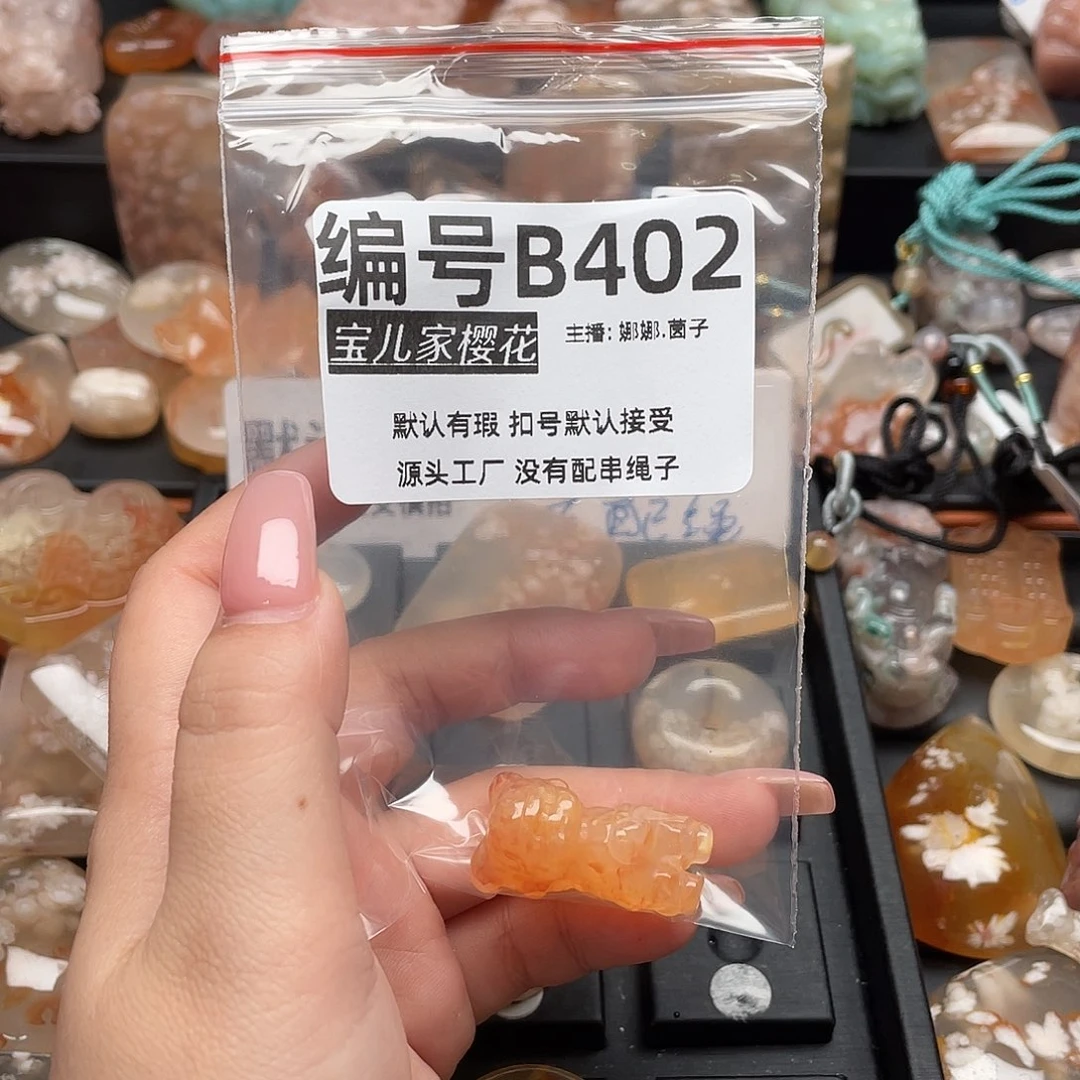 合金颈饰玛瑙/玉髓墨*匠