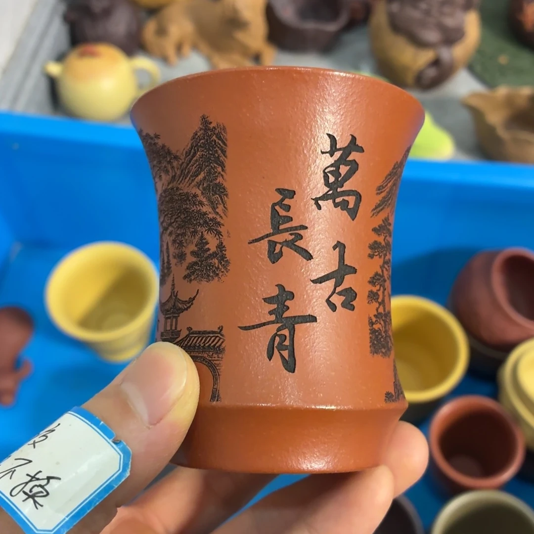 茶杯紫砂瑕疵不退不换介意勿拍