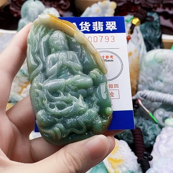 陈***然吊坠(不含链)未镶嵌翡翠
