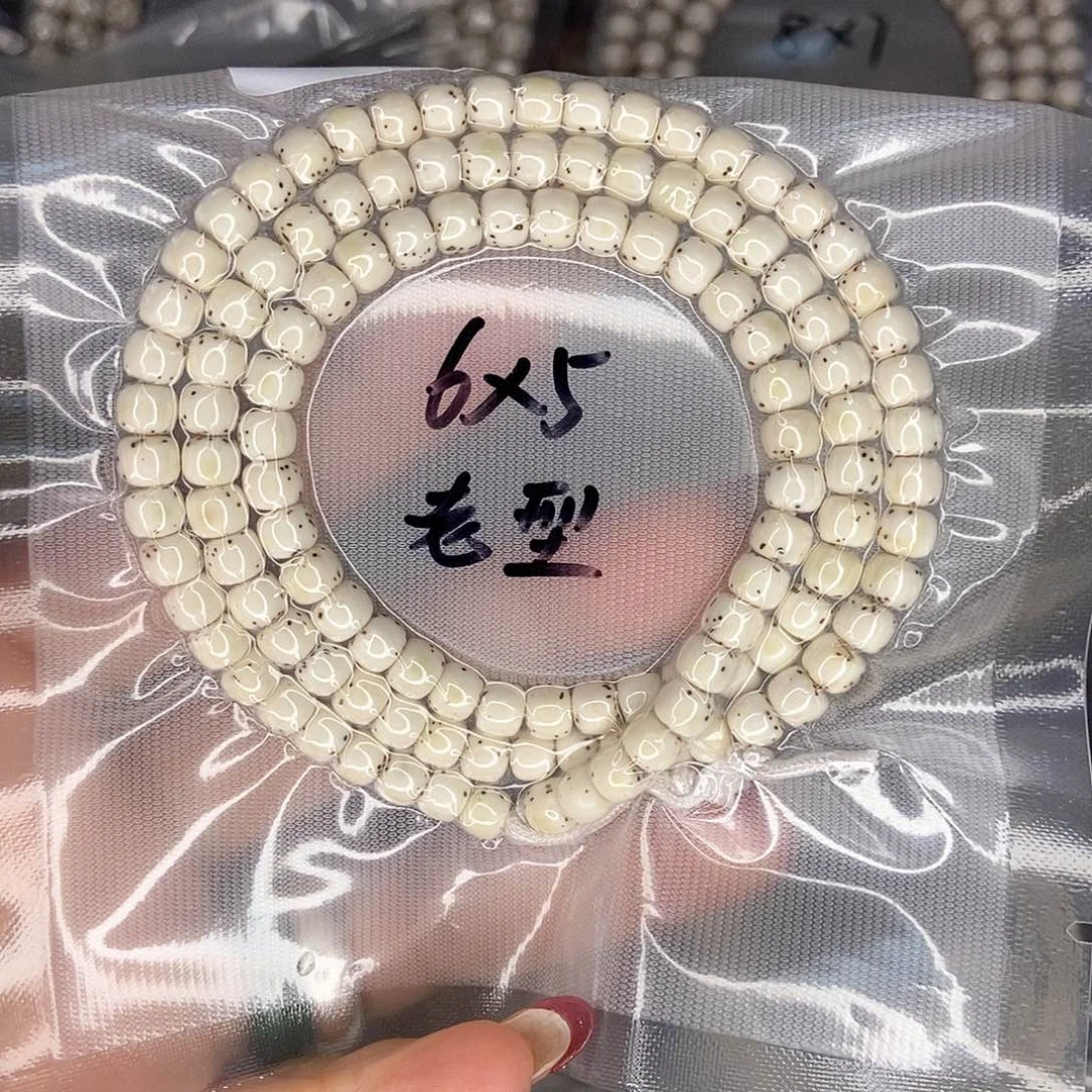 ****薛星月菩提手串星月