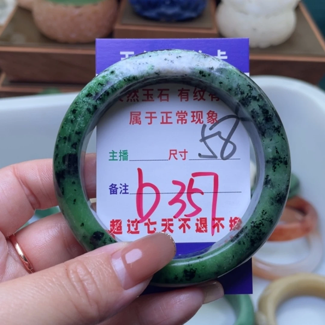 【闪购商品】未镶嵌手镯（圆镯）石英质玉