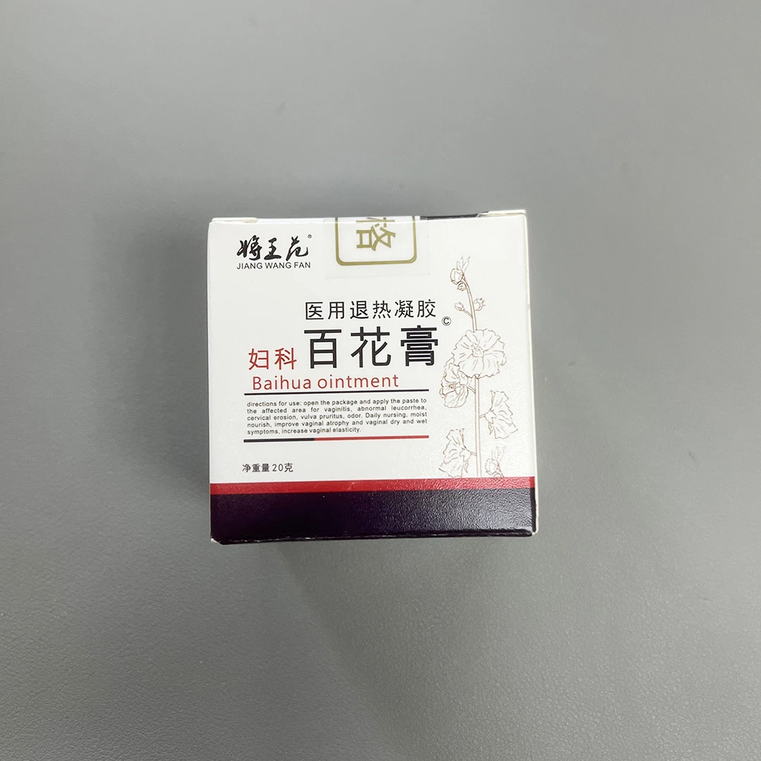 【将王范生活店】百花膏 抑菌止痒