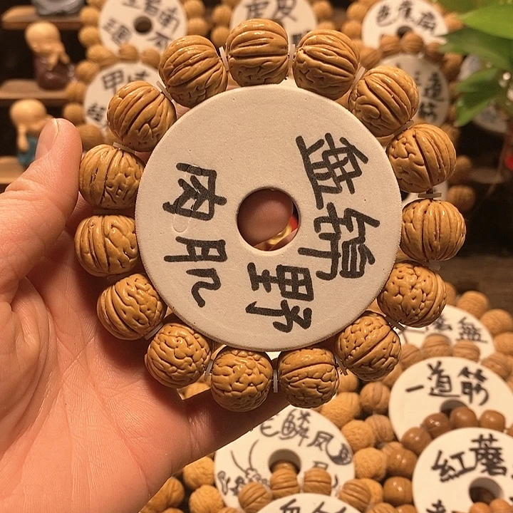 【闪购商品】H****,桃核盘锦肌肉手串