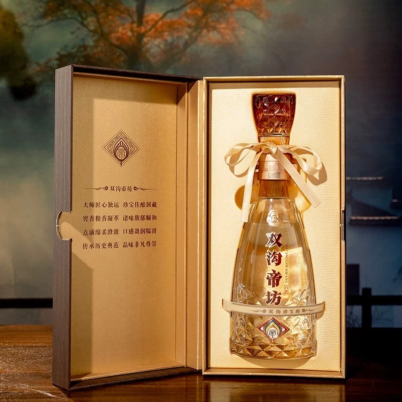 双沟珍宝坊帝坊42度/52度520ml*1瓶