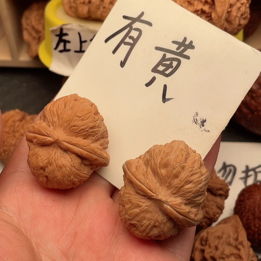 文玩核桃吊坠卡*元宝