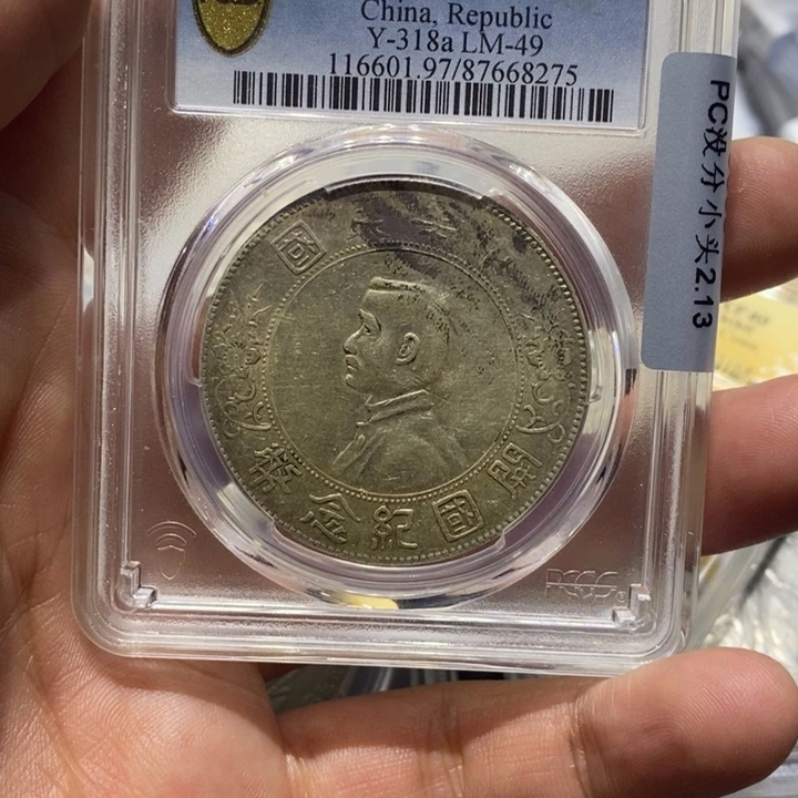 银财**南小头88888888888888