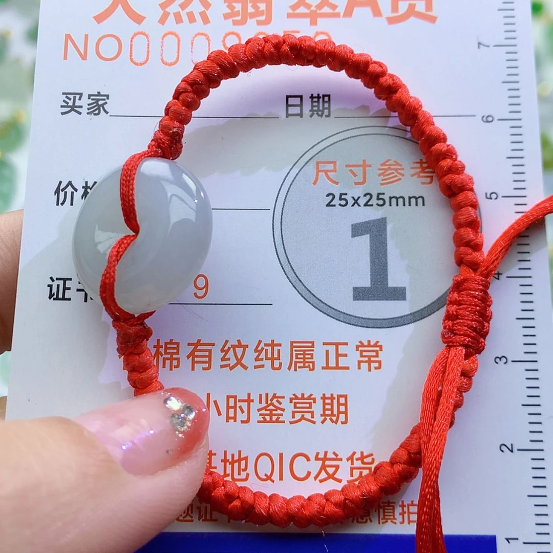 【闪购商品】翡翠颈饰未镶嵌颈饰7