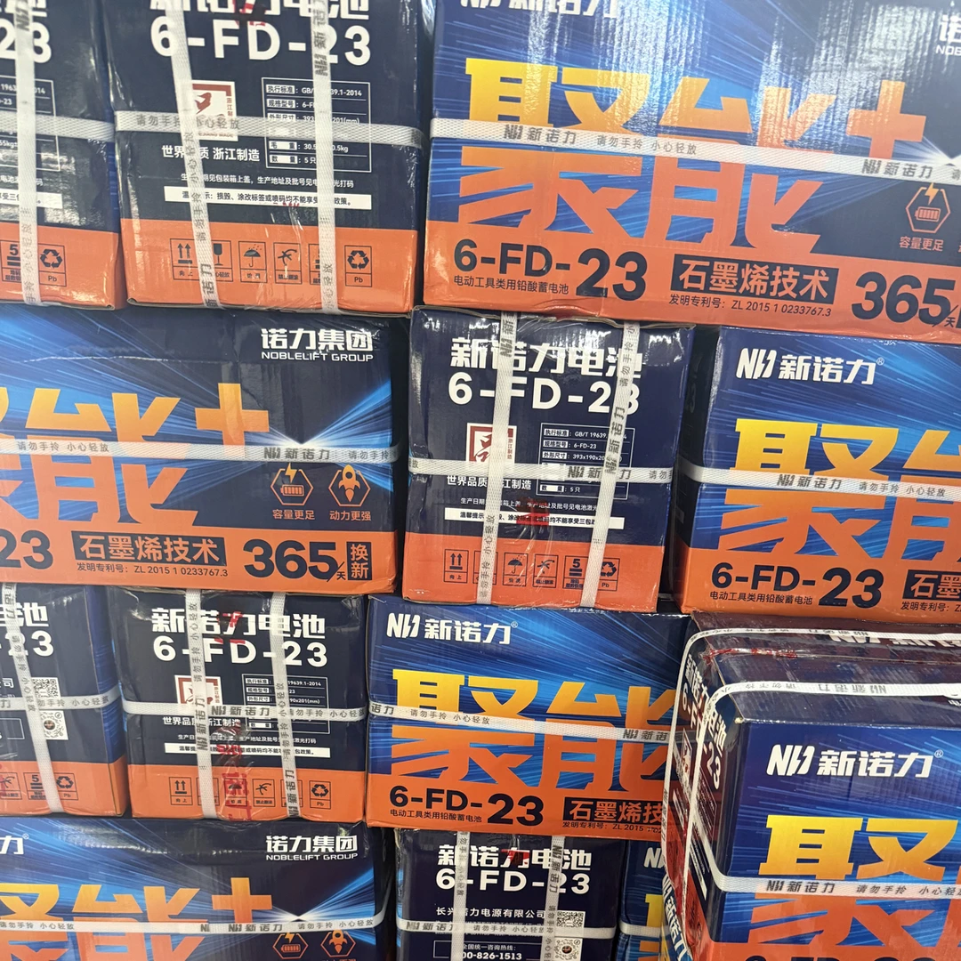 72伏23安新诺力石墨烯电池丨以旧换新包安装