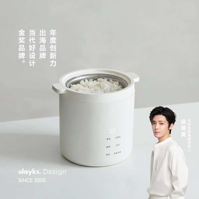 olayks立时小礼帽无涂层迷你电饭煲1到2人一人电饭锅小型人用1.2L