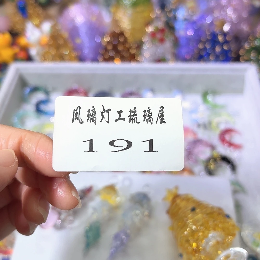 玻璃颈饰191水母蘑菇圣诞树