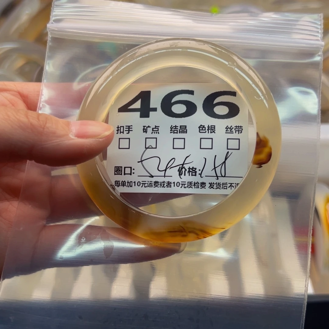 玛瑙/玉髓手镯未镶嵌466