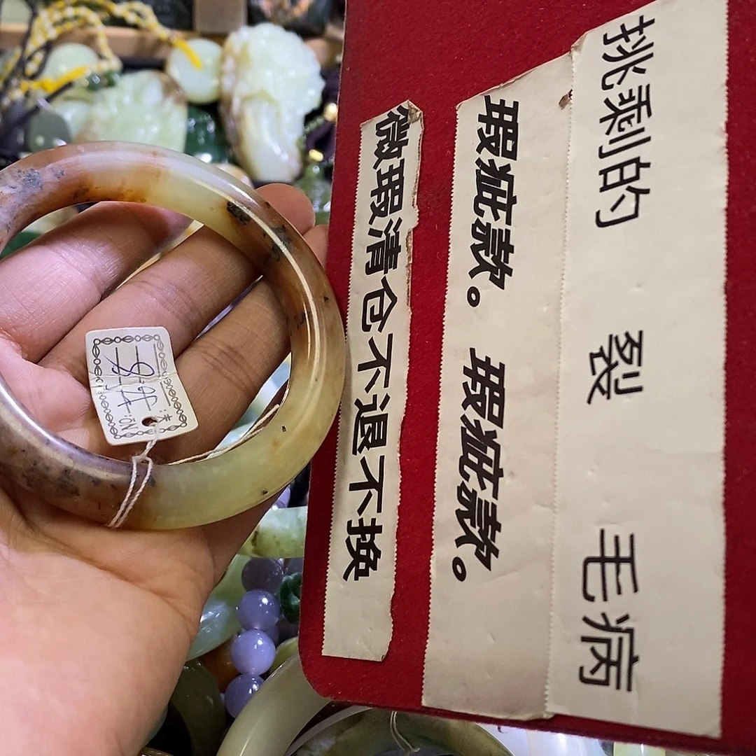 岫玉未镶嵌手镯56-57口径