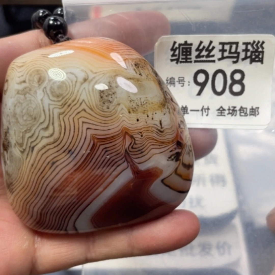 【闪购商品】未镶嵌颈饰玛瑙/玉髓