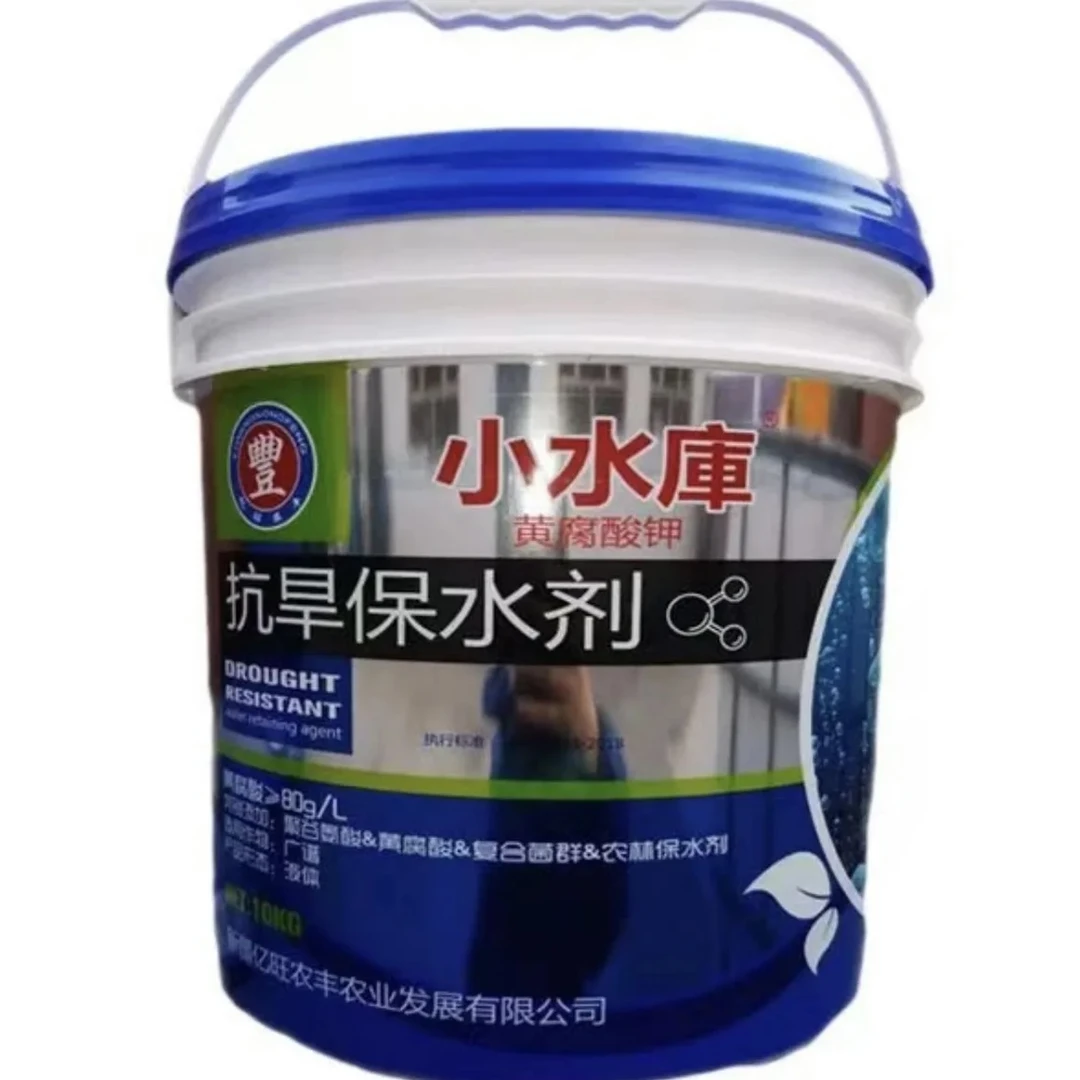 亿旺小水库抗旱保水剂肥料