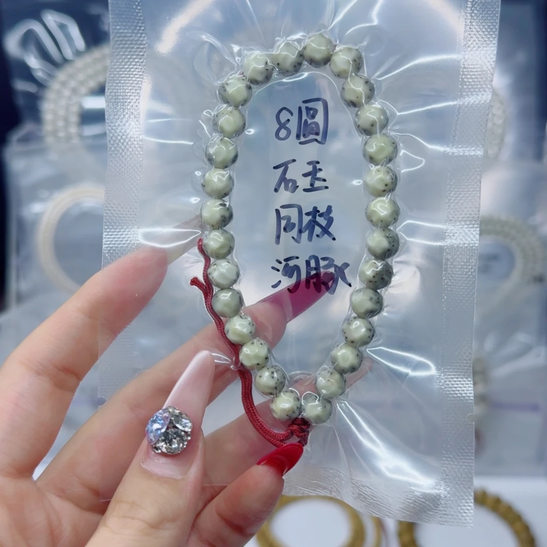 吊坠星月菩提8MM石玉圆珠无相河豚
