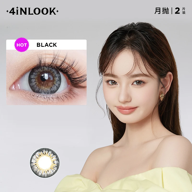 4inlook美目美佳美瞳大直径黑金月抛2片装隐形彩色花色隐形眼镜黑