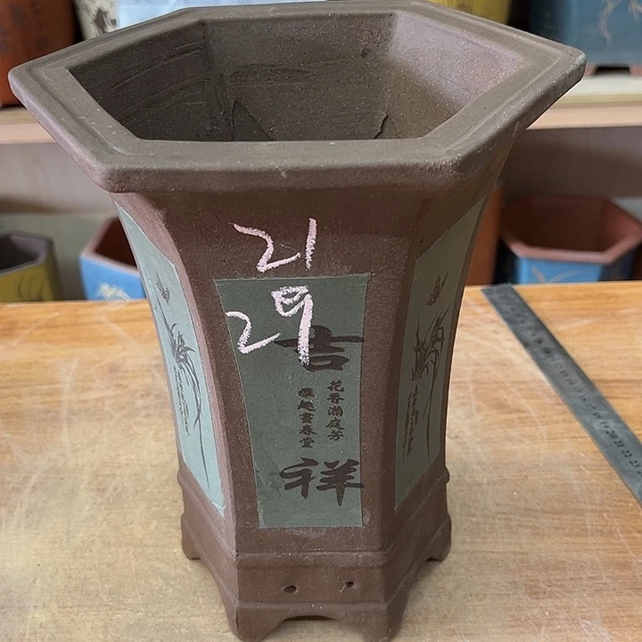 紫砂花盆，透气花盆