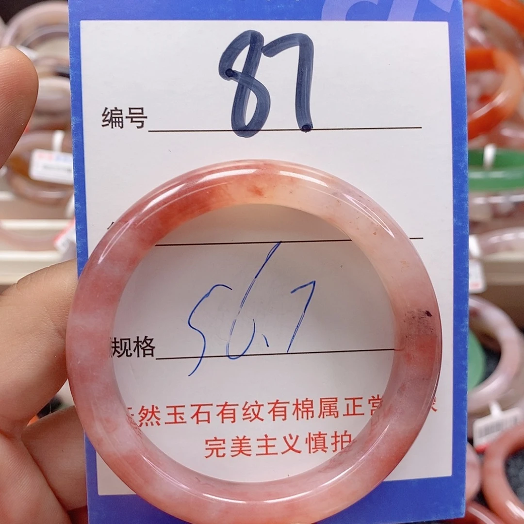 石英质玉（金丝玉）未镶嵌手镯