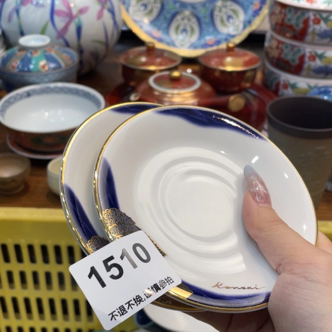 【闪购商品】瓷片红*gthrhnggmhmb