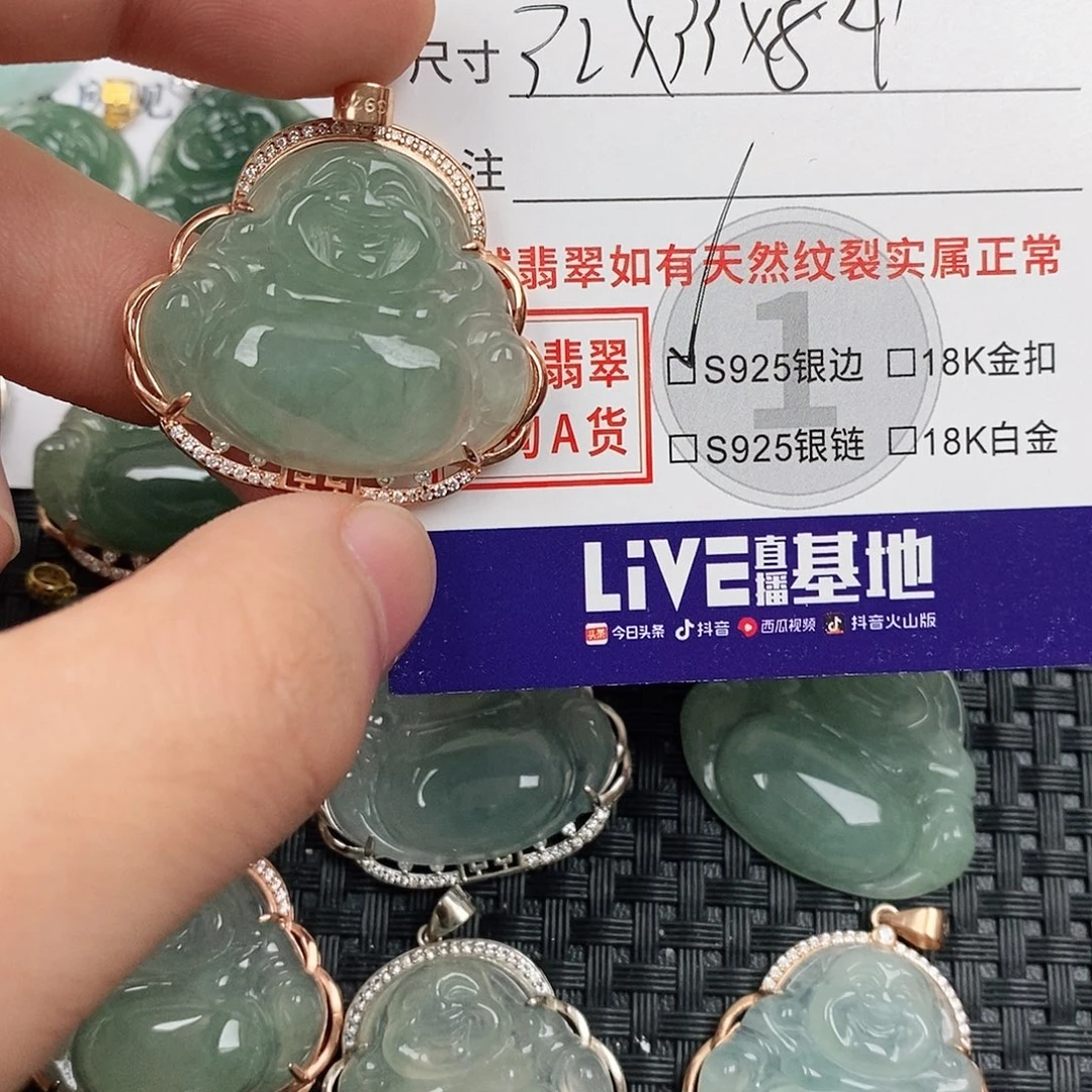 翡翠银S925镶嵌颈饰