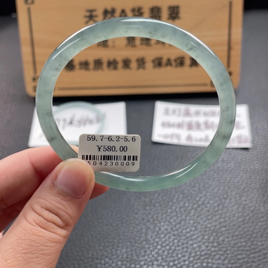 【闪购商品】未镶嵌手镯翡翠手镯