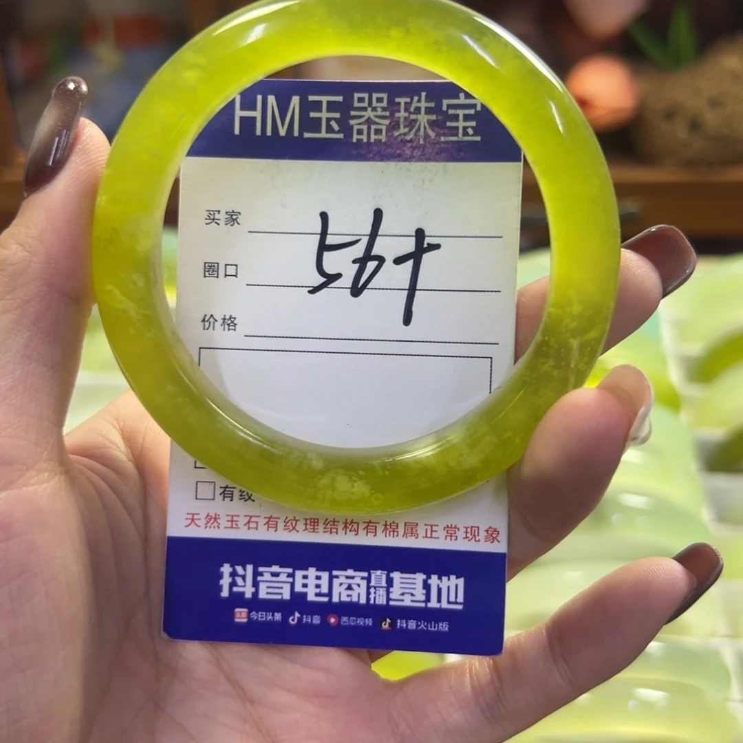 未镶嵌蛇纹石玉手镯333