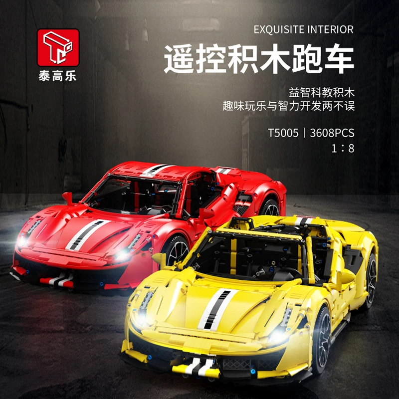 【泰高乐】T5005遥控电动法拉利488跑车模型DIY拼装积木玩具