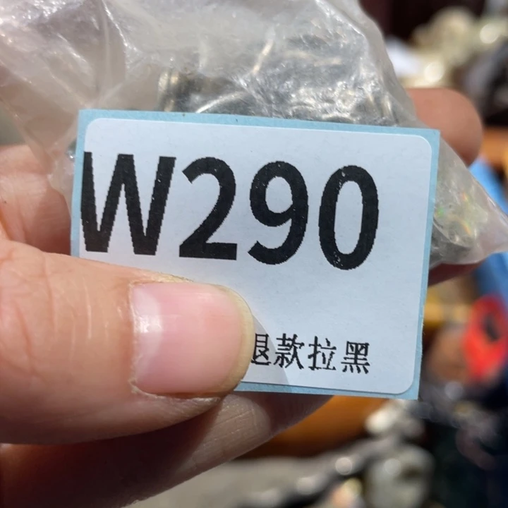 若***艺瓷片二表姐直播火爆热卖