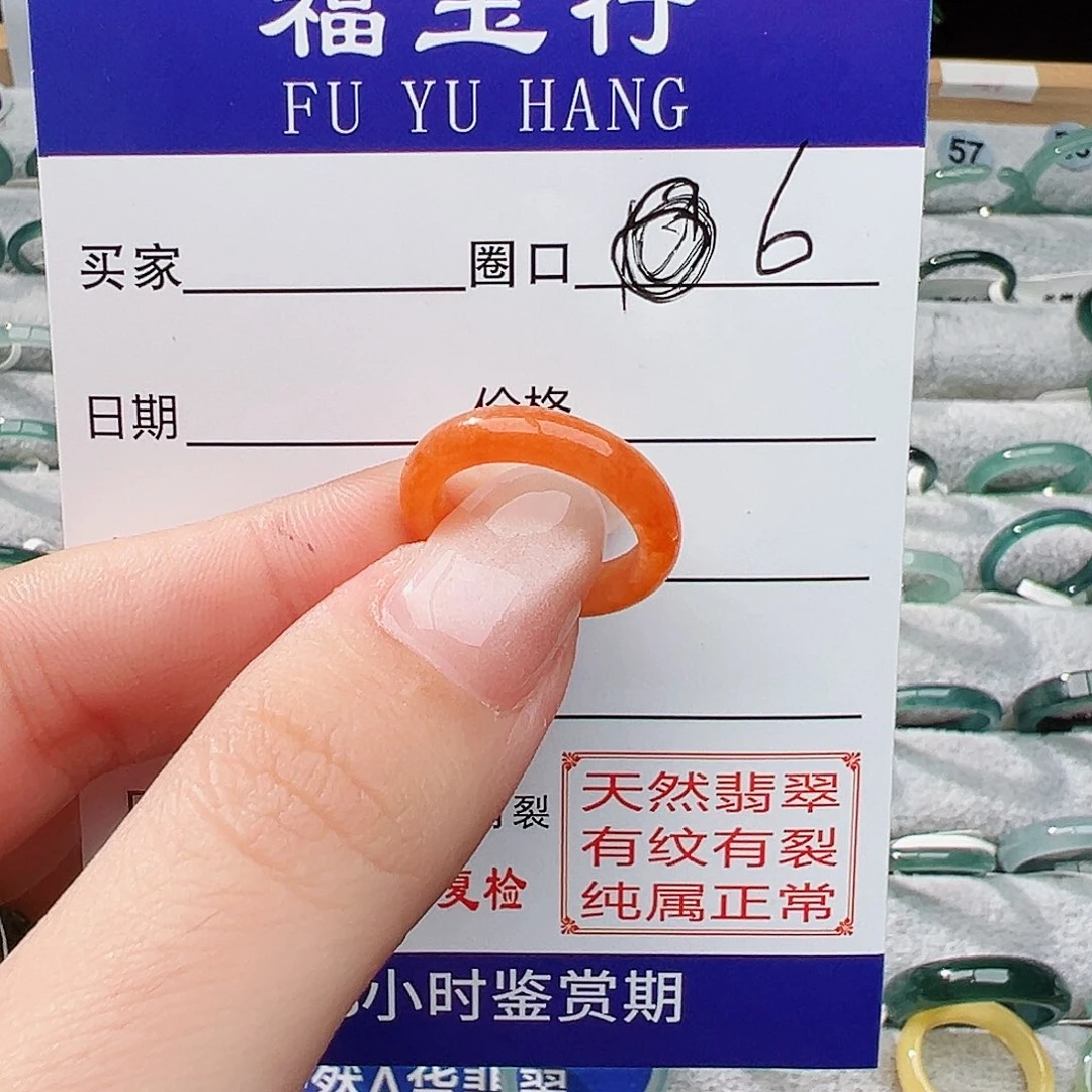 未镶嵌戒指翡翠狗****不翡翠