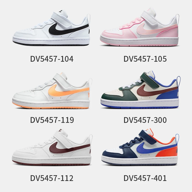 【官方旗舰】男女学生中大童鞋低帮板鞋DV5457&HQ3261&FQ8378