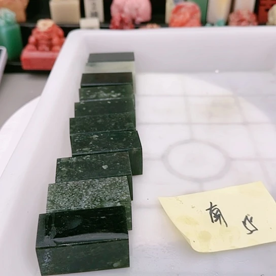 青田石南*1111111111111