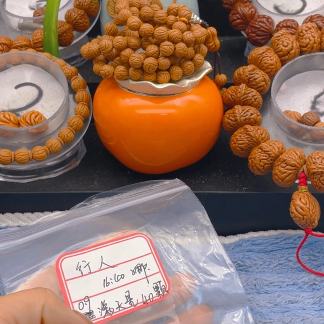 行***人红红火火。红红火火