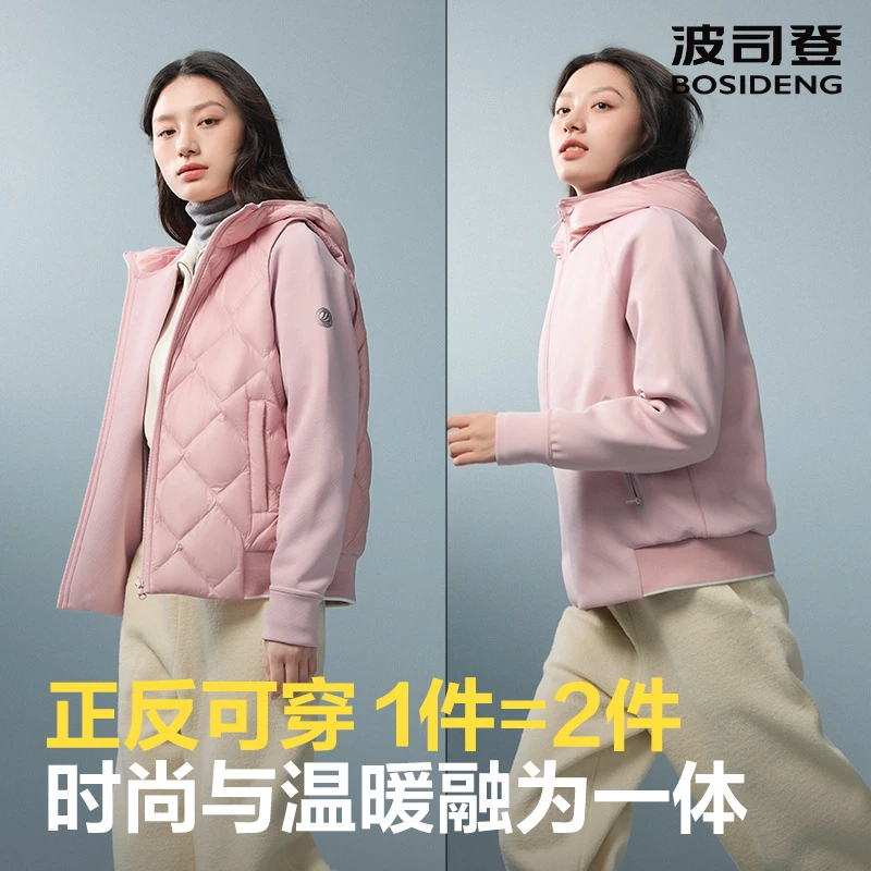 波司登双面穿秋冬季新款连帽时尚保暖外套高端女款90白鹅绒羽绒服