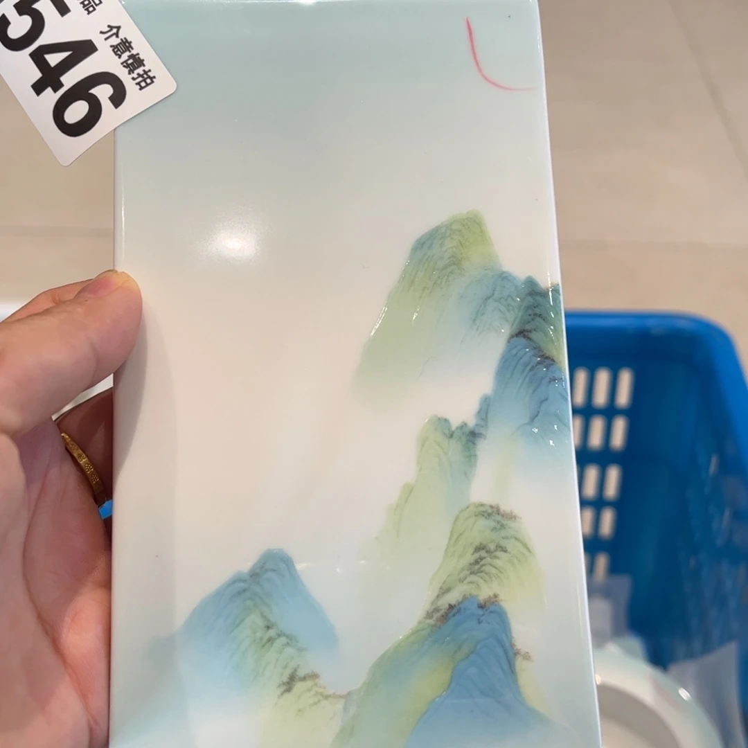 瓷片546 全场微瑕介意慎拍