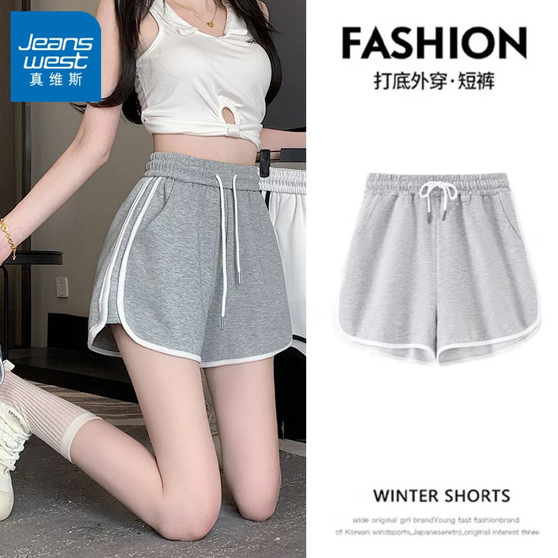 真维斯纯棉运动短裤女夏季外穿2025新款高腰a字宽松休闲三分裤子