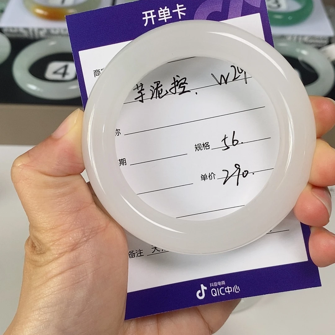 未镶嵌手镯石英质玉(金丝玉)