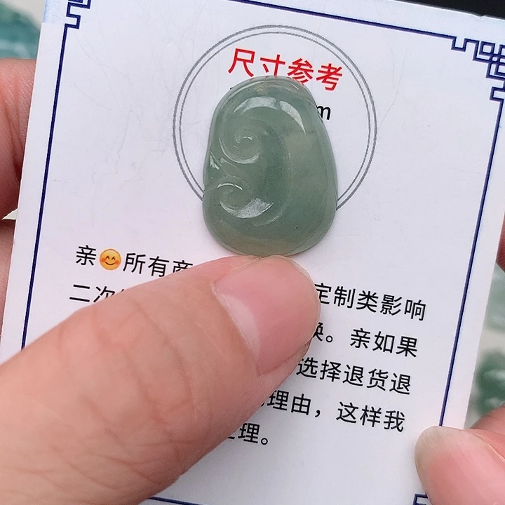 吊坠(不含链)未镶嵌翡翠