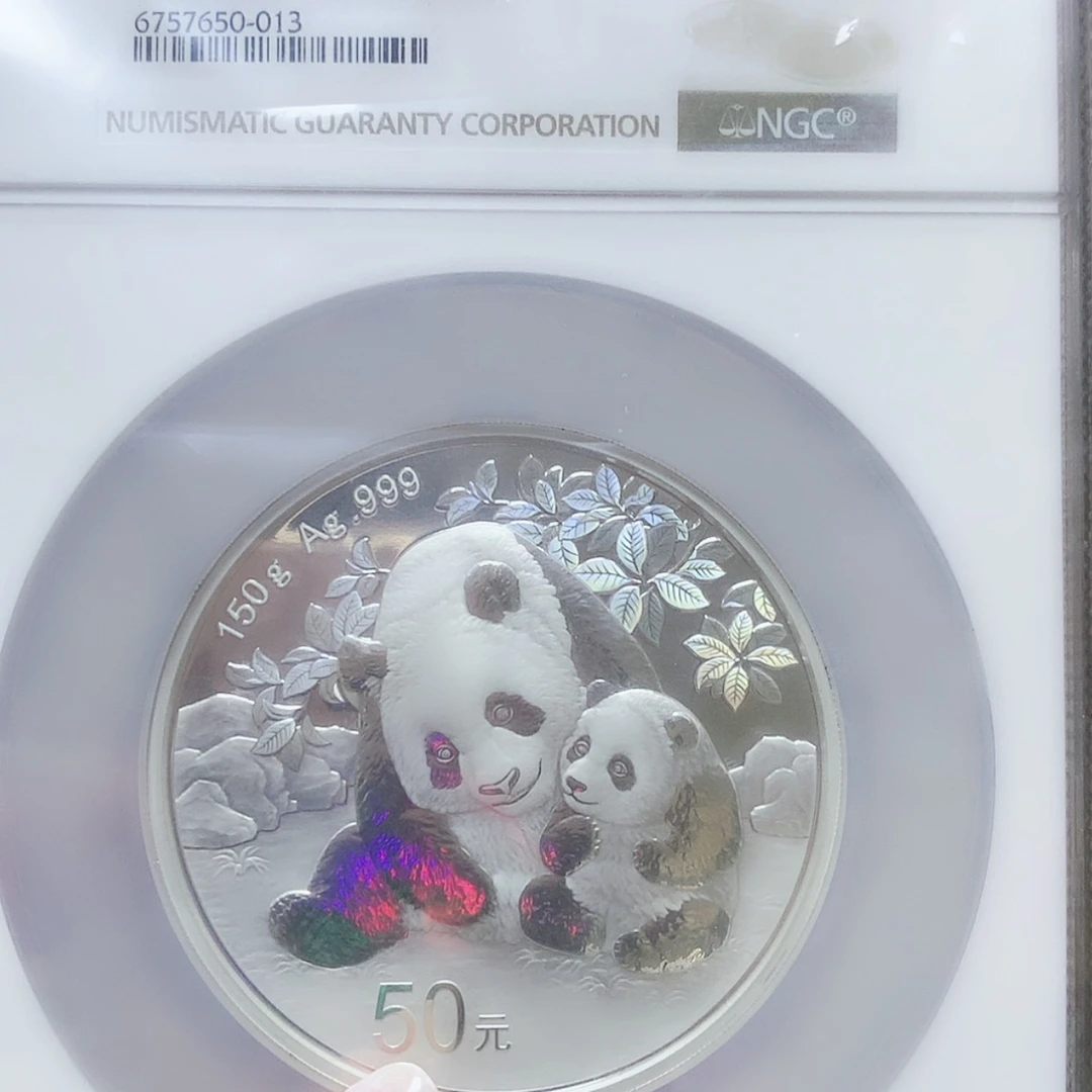 【闪购商品】纯银2024年69分熊猫150克银币