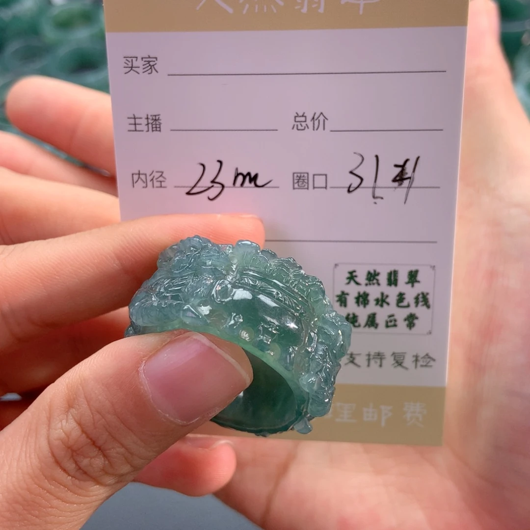 未镶嵌戒指翡翠玙翡翠