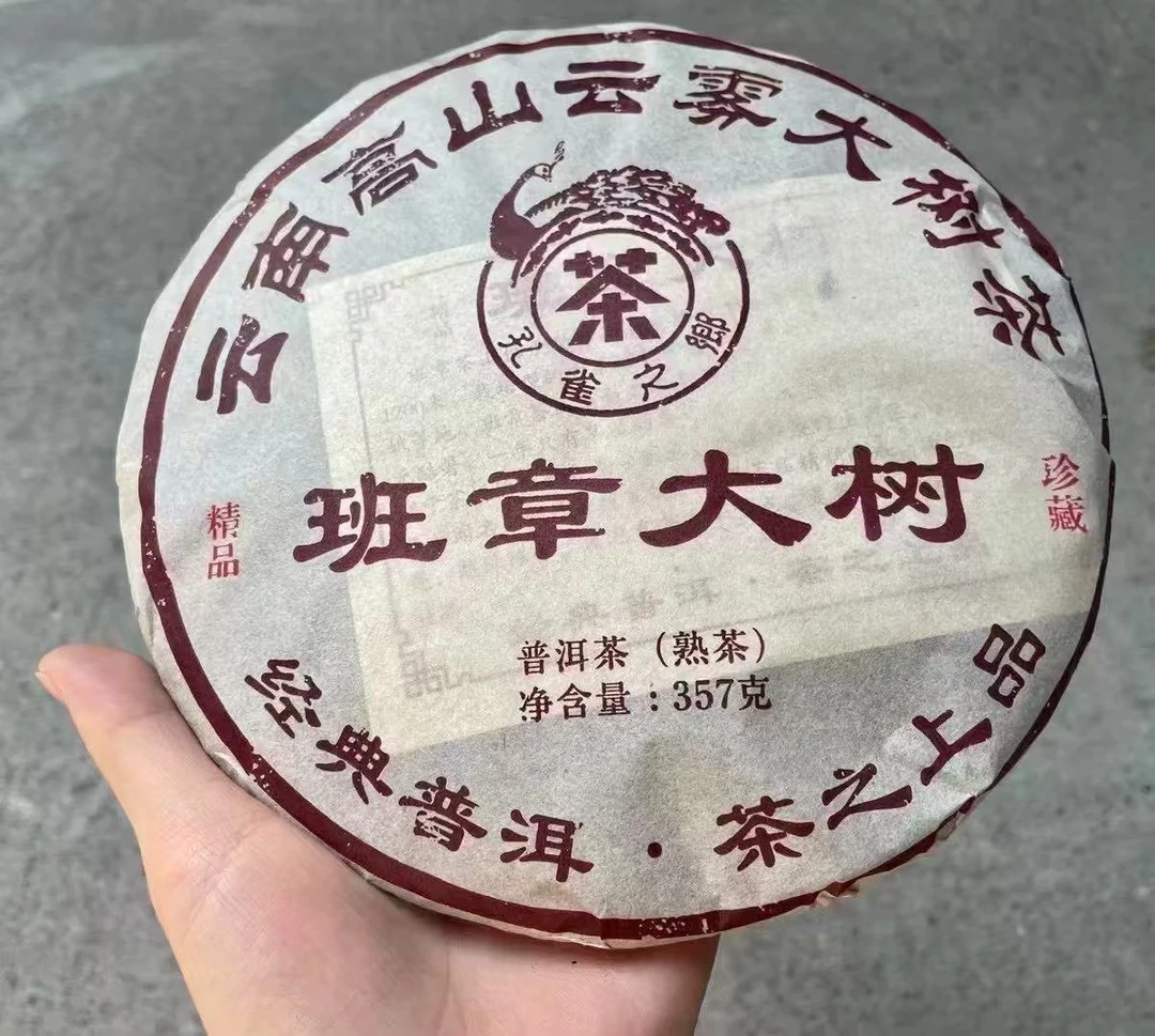 2013年班章大树普洱熟茶357g/饼 云南高山云雾大树茶 越陈越香