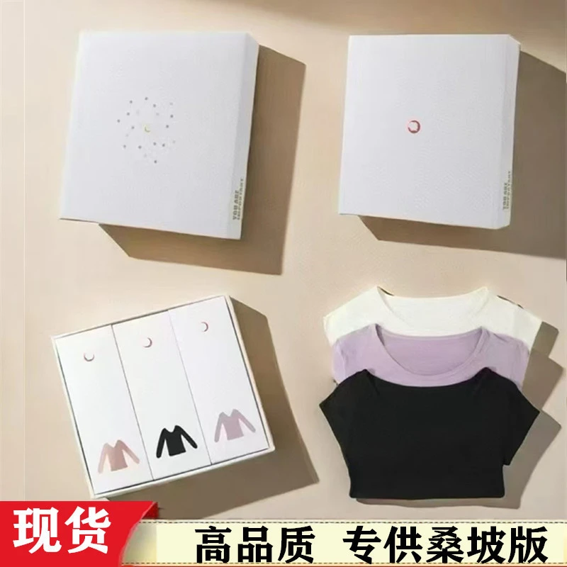 桑坡lulu美肤衣保暖三套露露保暖内衣高套装2025三件弹一盒秋衣