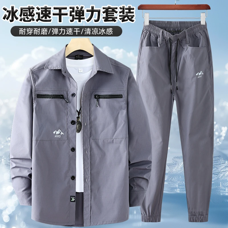 套装透气速干中腰夏季工装制服工装户外薄款弹力休闲