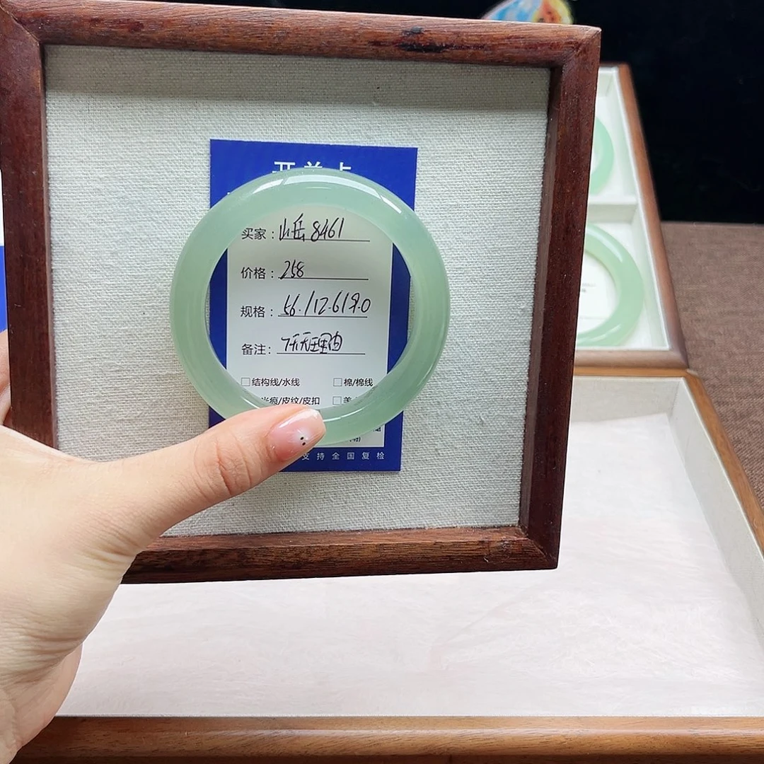 山***1石英质玉未镶嵌手镯