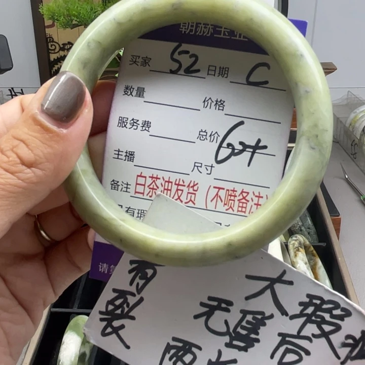 未镶嵌蛇纹石玉手镯