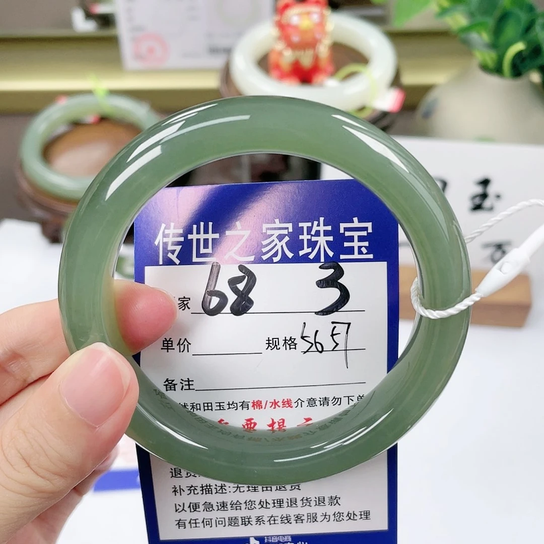 【闪购商品】未镶嵌手镯和田玉