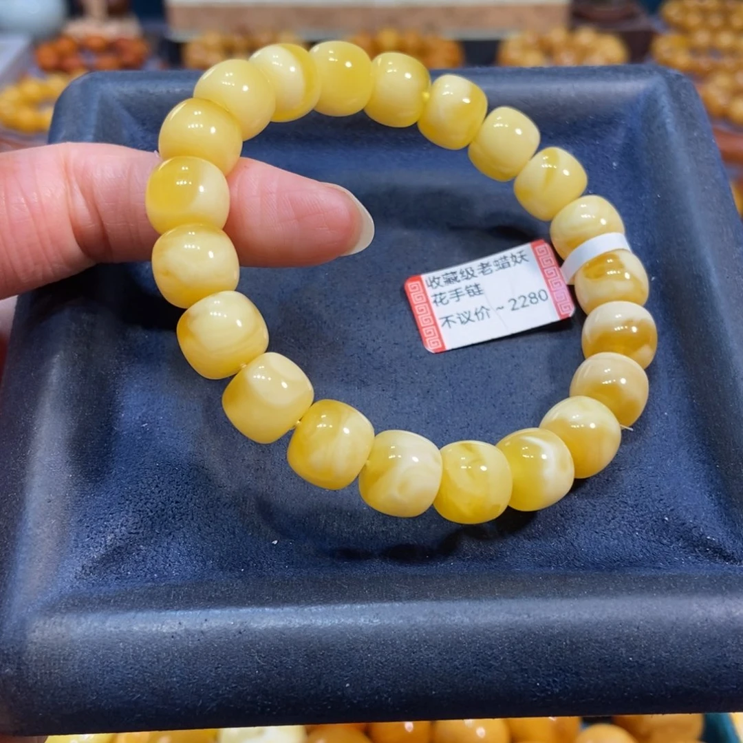 琥珀未镶嵌手链蜜蜡